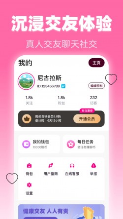 奶咪直播0123tv最新版3