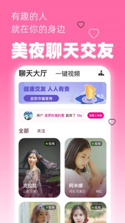 奶咪直播0123tv最新版4