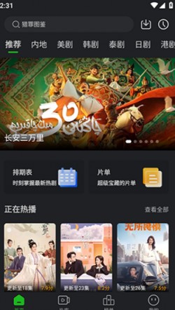 狮子影评破解版无广告1