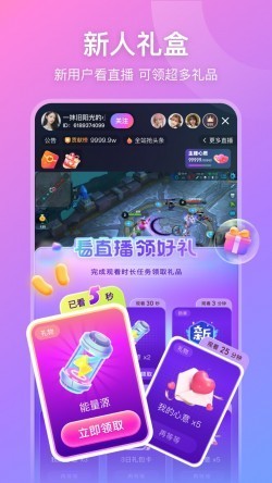 春天直播官方免费下载安装手机版4