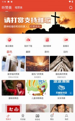 雅歌正版下载1