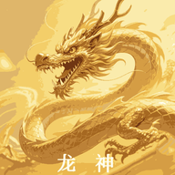 龙神壁纸下载手机版