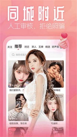 花小游app下载4