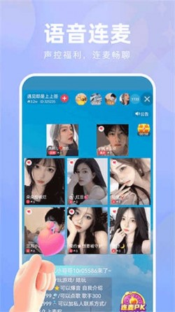 花小游app下载2