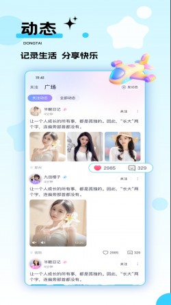 sky直播官方下载路线1