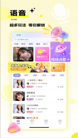sky直播官方下载路线3