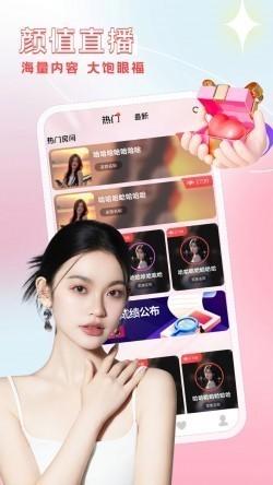 富贵直播2025最新版fg999tv1