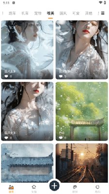 小喵壁纸app下载20253