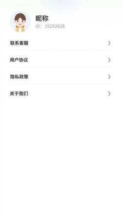 趣美相机app手机版下载2