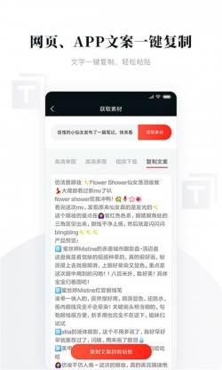 存图宝app下载2