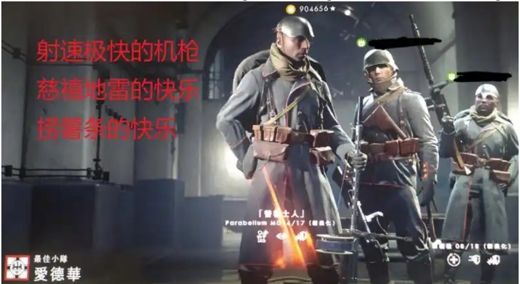 战地1怎么调中文