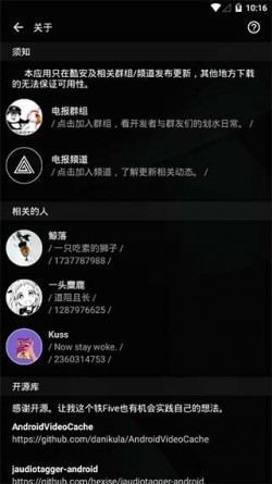 倒带音乐app最新版3