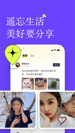 遥望app壁纸下载2