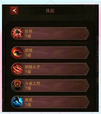 英雄没有闪野蛮人最强技能搭配