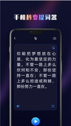 集弹幕app下载2