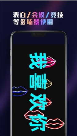 集弹幕app下载4