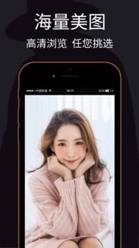 私密浏览器app下载3