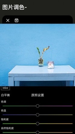 Lr图片调色官方免费3