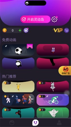 皮卡灵动岛安卓版下载3