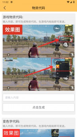 画质怪兽最新版本3