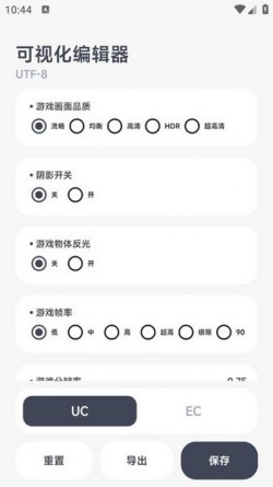 阿尔法画质助手120帧免费2