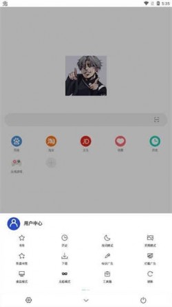 爱坤浏览器手机版免费下载安装1