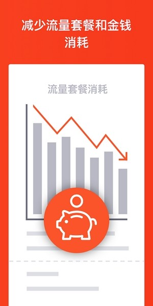 brave浏览器中文版下载3