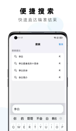ae浏览器官网免费下载3