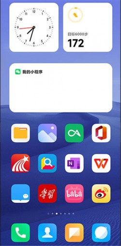 MIUI系统桌面最新版下载3