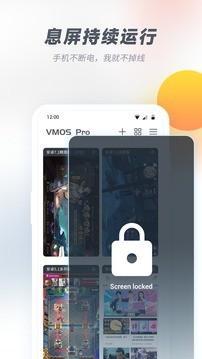 虚拟大师手机版下载4