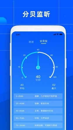爱智能清理免费版下载1