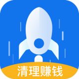 极速清理垃圾管家下载