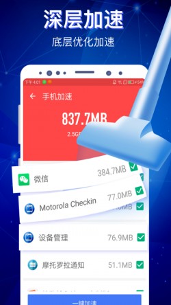 极客清理免费版下载1