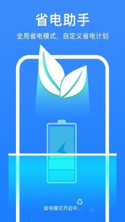 极简清理APP安卓版下载2