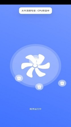 清理大牛最新版2022下载3
