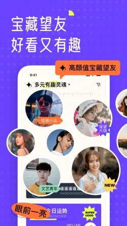 遥望主题壁纸最新版下载3