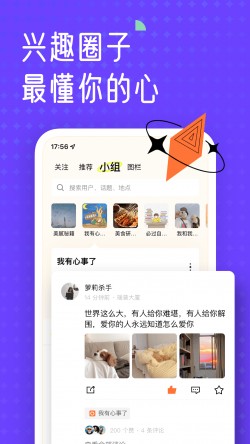 遥望主题壁纸最新版下载2