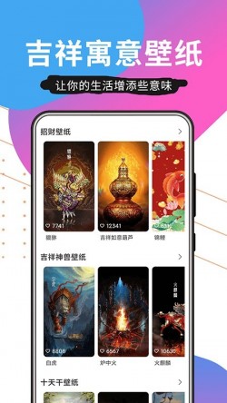 壁纸精品秀安卓最新下载2