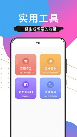壁纸精品秀安卓最新下载1