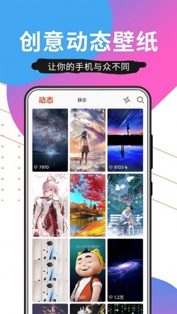 壁纸精品秀安卓最新下载3