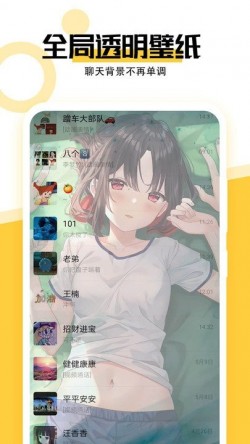最美壁纸app最新版下载1