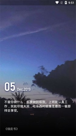 纸塘壁纸最新破解版下载1