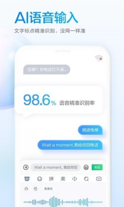 百度输入法黑鲨版app下载3