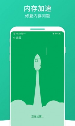 南瓜清理大师安卓免费下载1