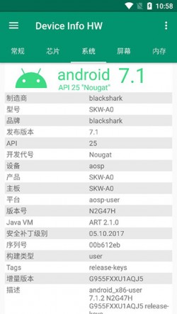 device info hw中文版下载1