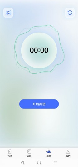 双鱼充电手机版下载1