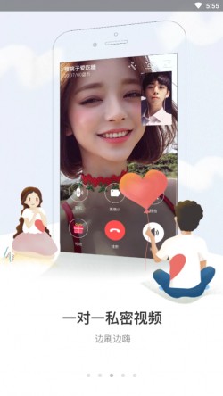盘丝洞app下载安装官方正版2