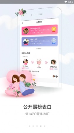 盘丝洞app下载安装官方正版3
