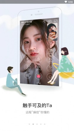 盘丝洞app下载安装官方正版5