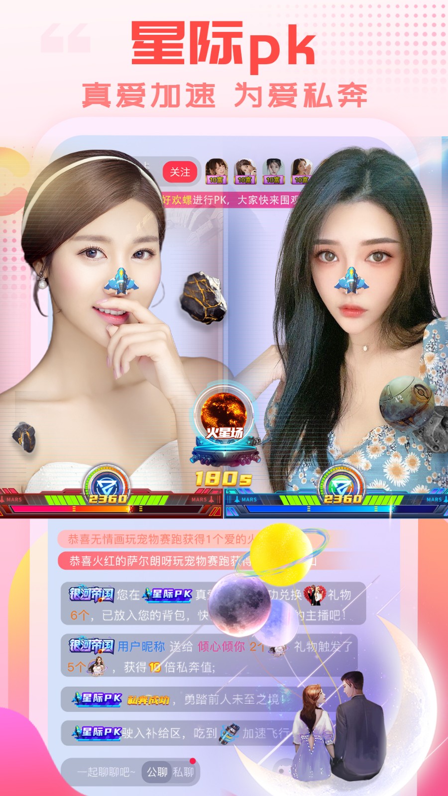 橘子直播jztvapp免费1